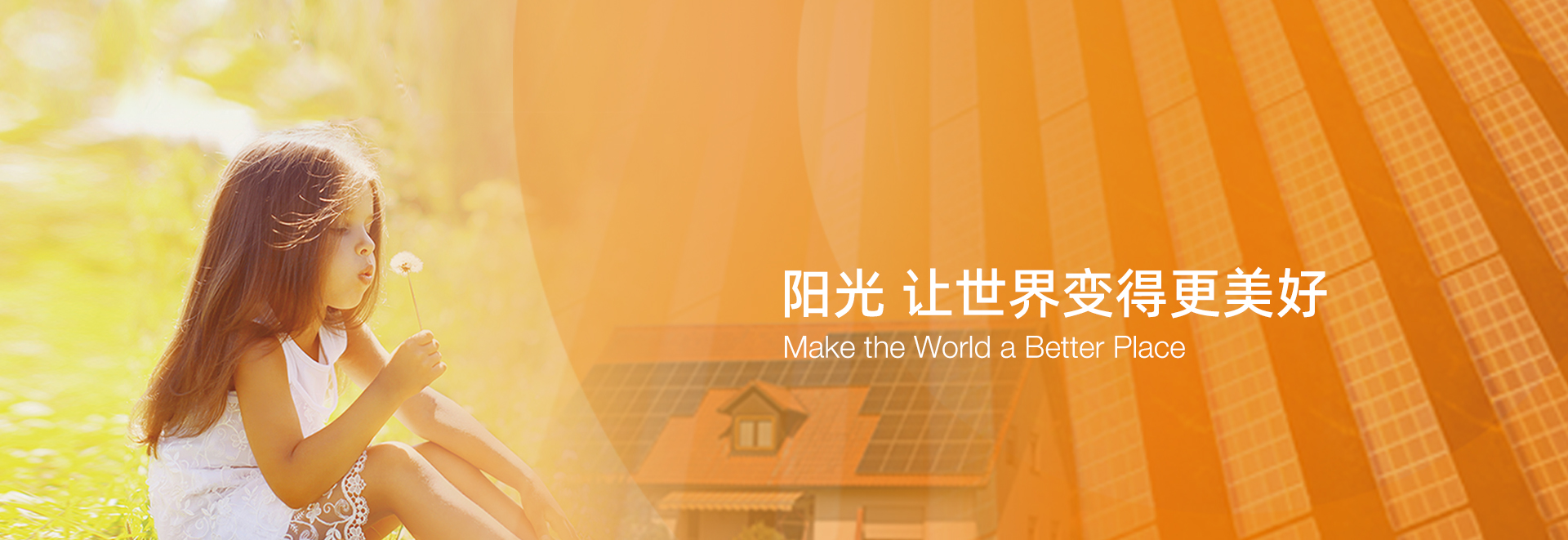 建工时代大立教育能源控股有限公司