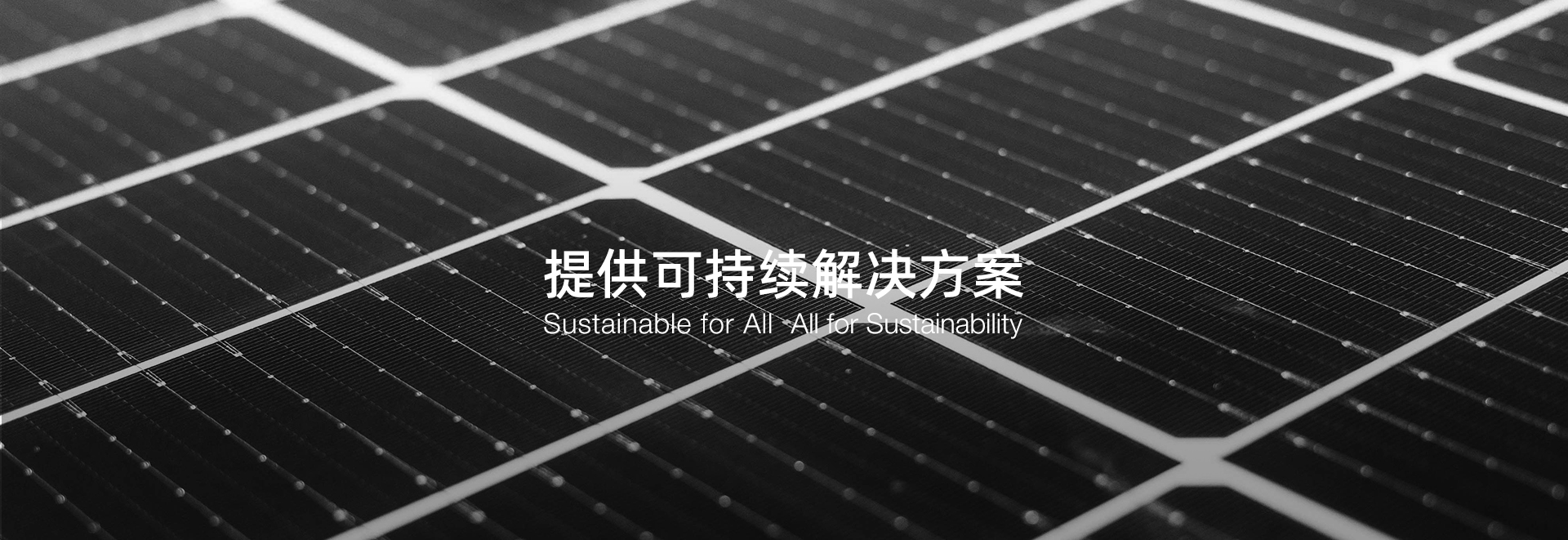 建工时代大立教育能源控股有限公司